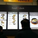 청도새마을휴게소(상) 이미지