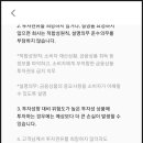 바른생활 - 남양주시 도제원로 22 | 바른생활
