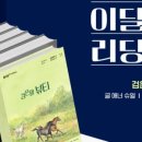 슈얼 - 익산시 고봉로 172 | 슈얼