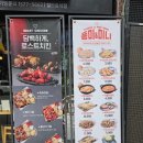 누구나홀딱반한닭 금정역점 이미지