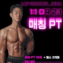 우당탕 랜드 이미지