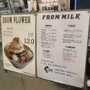 서흥목장 이미지