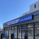 강릉농협주유소 이미지