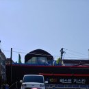 카마트정비공업사 이미지