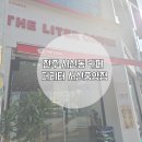 더리터진주중앙점 | 전주 서신동 카페 더리터 서신중앙점 방문 후기