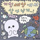 우아테크 이미지