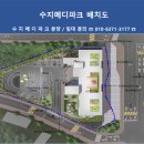 (주)메디파크 이미지