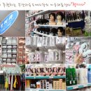 자유미용재료상사