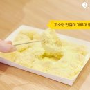 원조공주떡집 롯데몰수지점