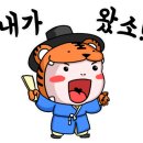 호돌이세차장 이미지