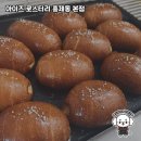 아이즈 로스터리 홍제동 본점, 강릉의 뷰맛집!
