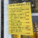 달시 아이스크림 세계과자 포스코점 | 공주 신관동 아이스크림 할인매장, 세계 과자 전문점 달시