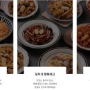 태리로제떡볶이 - 오산시 한신대133번길 4 | 태리로제떡볶이