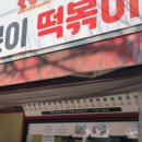 원조중원탑막국수(충북도청점) 네이버블로그