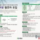 영동군 난계국악단 청어람 | 충북 영동군, 제8회 난계국악단 차세대 명인 발굴 프로젝트 ‘청어람’ 참가 신청