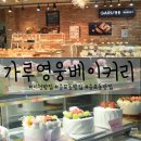 증포설렁탕 | 이천빵집 가루영웅베이커리 증포본점 방문후기