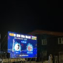 28 | 서귀포 행사 빠른 후기🍻 비어가든 in 새연쇼 새연교 축제 첫날(8/28) 후기