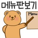 광안목 해운대점 이미지