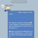 장신 | 부산 단체소개팅 설렘한스푼솔직 후기 | 장신특집 로테이션 소개팅