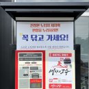 세차의 고수(홍성점) 이미지