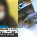 연수경찰서 어린이집 이미지