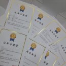 한글, 파워포인트 기초반 이미지