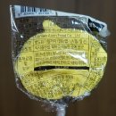 끄레몽 | 어린이집간식 끄레몽샵 스위트몬스터 보는 맛 먹는 맛 다 좋네