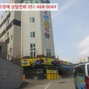 산호대로23길 이미지