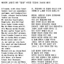 [GAJA]불후의 명곡 베토벤 ’영웅’ | 베토벤 Symphony No.9 합창교향곡 세기의 명지휘자(한달비커피)