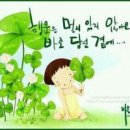 행운 이미지