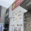속초해물뚝배기짬뽕의신 이미지