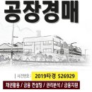 승일금속 주식회사