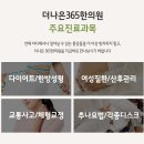 제명한의원 이미지