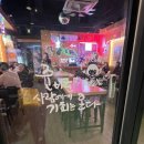 명지국제술집 옛날 레코드바 느낌 낭낭한 낭만노가리