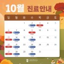 나란이턱치과교정과의원 이미지