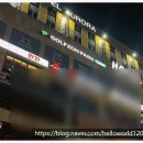 오로라PC | 김포 구래역 호텔 1박2일 솔직 후기 한강신도시 숙소 오로라 호텔