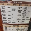 육대장 (문래점) 이미지