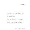 양민주 이미지