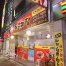 63주꾸미족발 이미지