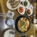 두부촌닭
