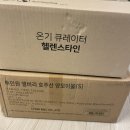 뷰티크호텔슈퍼로켓 | [소비기록] 헬렌스타인 호주산 양모이불 후기, 4계절 이불 추천 $내돈내산$