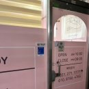 랑스킨앤바디 네이버블로그