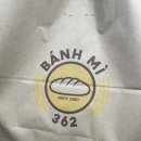 반미362 호원점 이미지