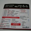 찌엔차오