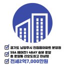 서희단지내공인중개사사무소 이미지
