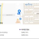 신동아아파트(102동앞) 이미지