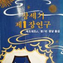 성광문화사 이미지