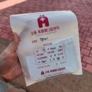 서동 동물메디컬센터 | 서동 동물메디컬동물센터,햄스터 진료가능한 부산 소동물병원 진료 후기