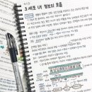 피부관리사자격증 네이버블로그