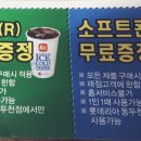 롯데리아 동두천점 Daum카페
